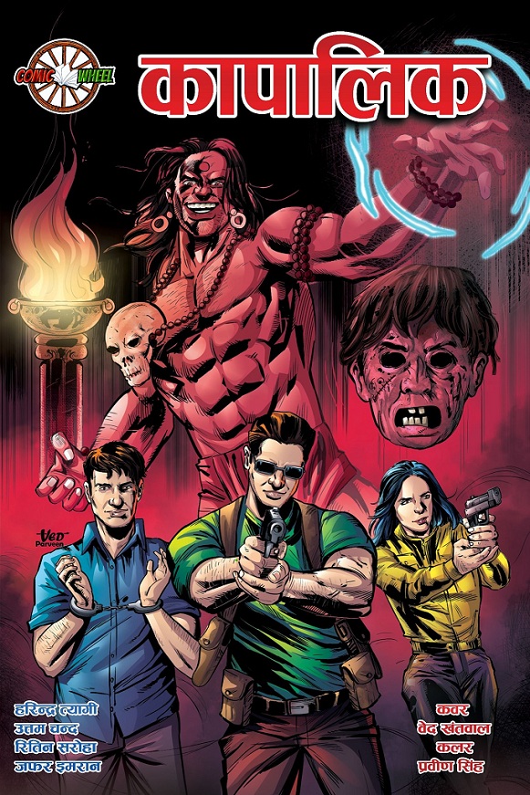 comic wheel kapalik cover