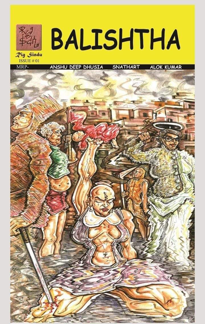 बलिष्ठा (Chapter One): भारतीय इंडी कॉमिक्स स्पेस में एक कल्ट सुपरहीरोइन का आगाज़