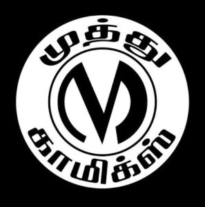 lion muthu comics